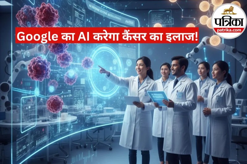 Google AI treatment for cancer