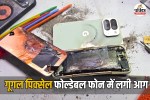 Google Pixel 10 Pro Fold Exploded