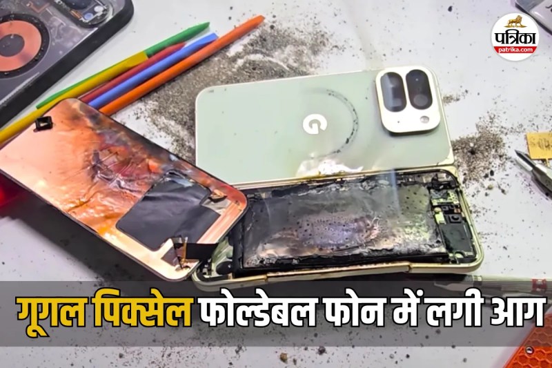 Google Pixel 10 Pro Fold Exploded