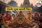 Govardhan Puja