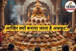 Govardhan Puja