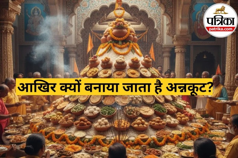 Govardhan Puja