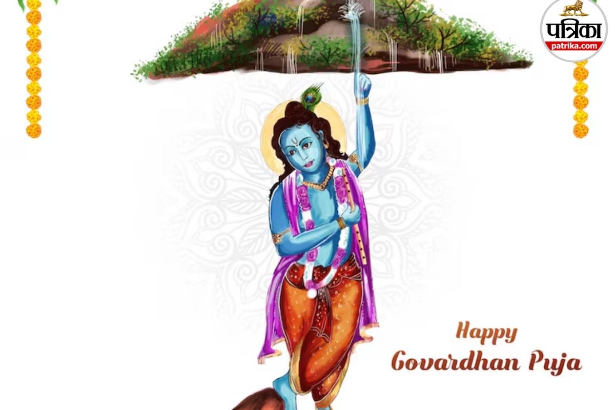 Govardhan Puja 2025, Govardhan Puja mantra, Govardhan Puja stuti,