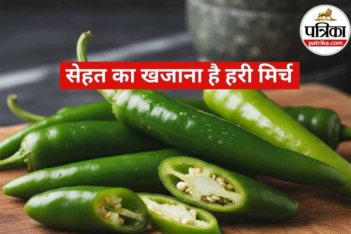 Green Chili Benefits
