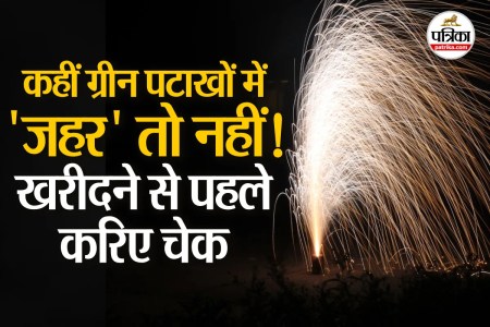 Diwali 2025 Special, Green crackers Good or Bad, how to check Green Patake,