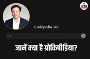 Grokipedia