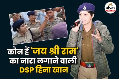 Gwalior DSP Hina Khan