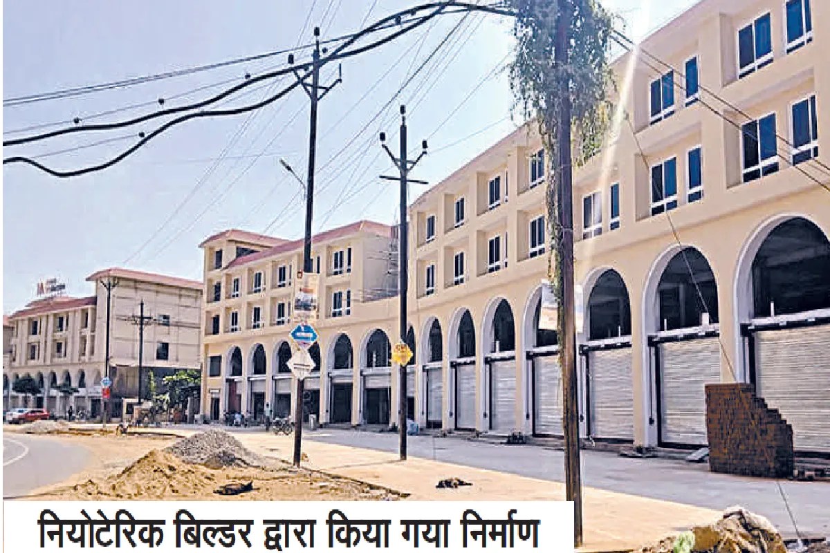 Gwalior News neoteric builder