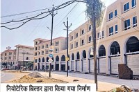 Gwalior News neoteric builder
