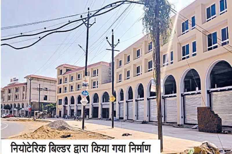 Gwalior News neoteric builder