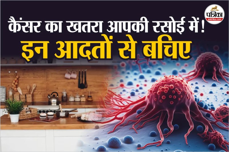 Cancer Risk Foods, Cancer Risk,Cancer Risk Foods In kitchen,