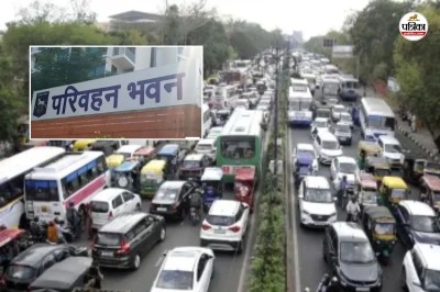HSRP Update Rajasthan Transport Department Warns vehicle leaves showroom without number plate heavy fines