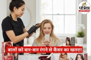 Hair Dye Cancer Risk