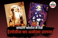 Halloween 2025 Celebration, Halloween Viral Photos 2025, Halloween Social Media Trends,
