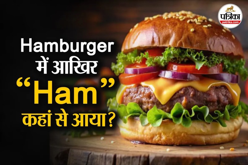 Hamburger History ,hamburger name origin, why is it called a hamburger,