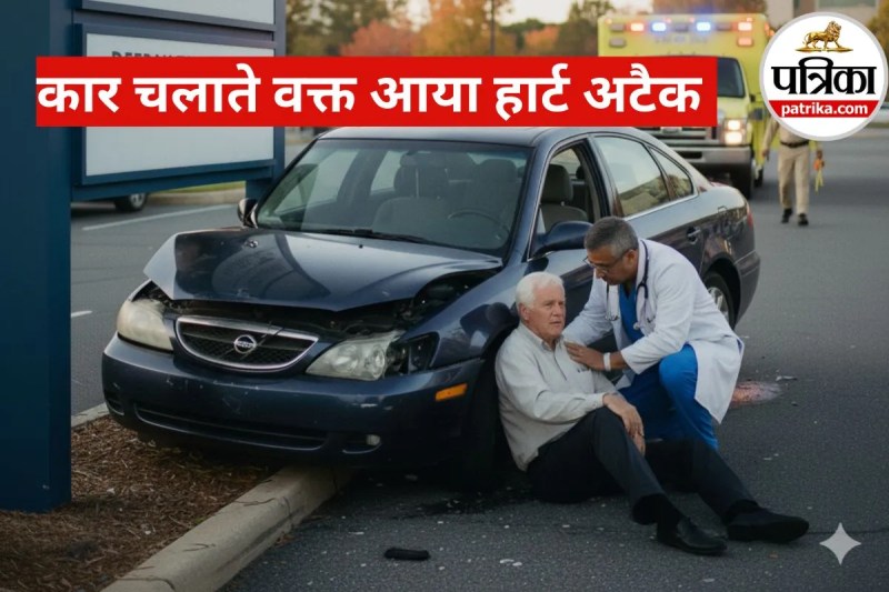 Car Heart Attack Survival Story