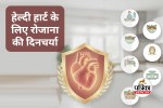 Heart Health Habits