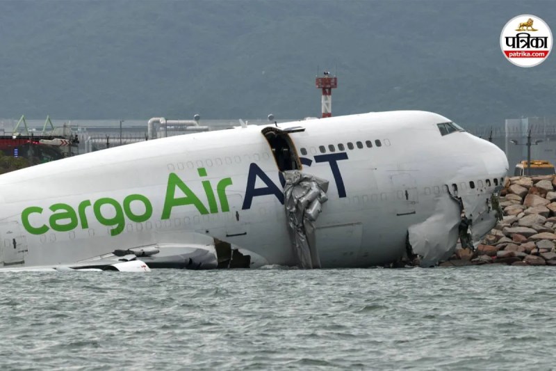 Hong Kong Cargo Plane Crash