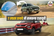Hyundai Exter vs Tata Punch