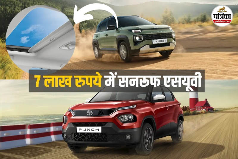 Hyundai Exter vs Tata Punch