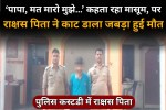 Ballia