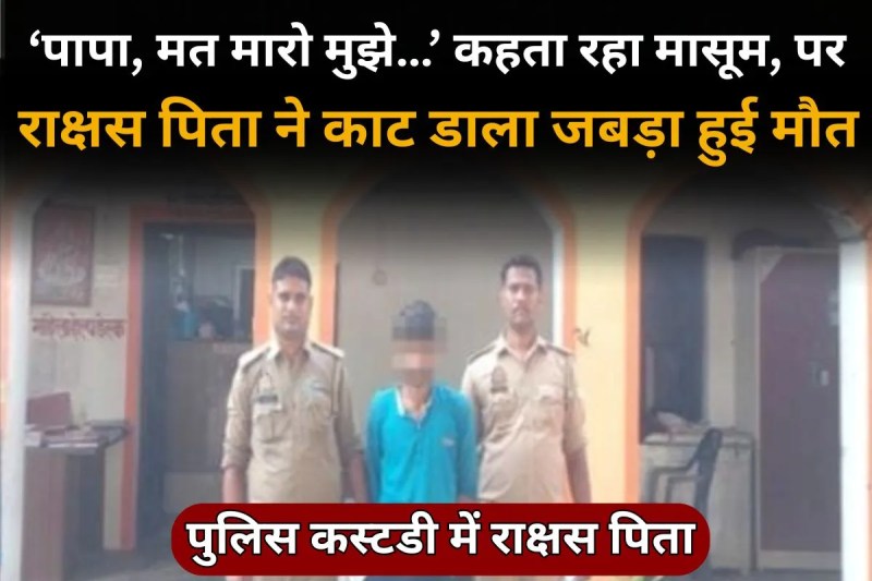 Ballia