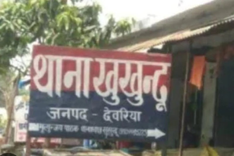 Up news, suicide news