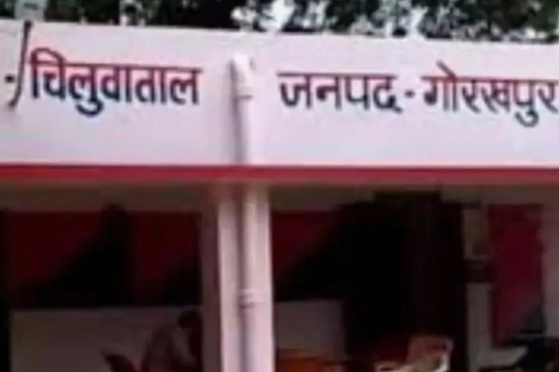 Up news, gorakhpur news