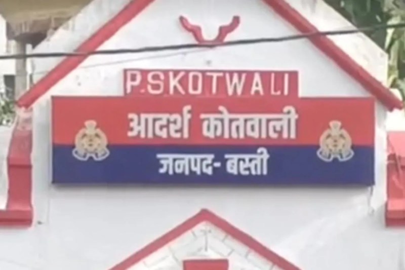 Up news, basti