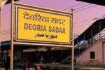 Up news, Deoria accident
