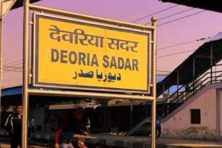 Up news, Deoria accident