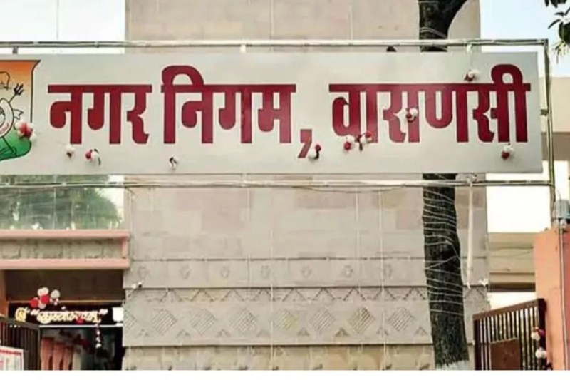 Up news, Varanasi news