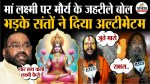 Ayodhya
