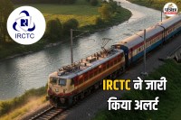 IRCTC Ticket Booking