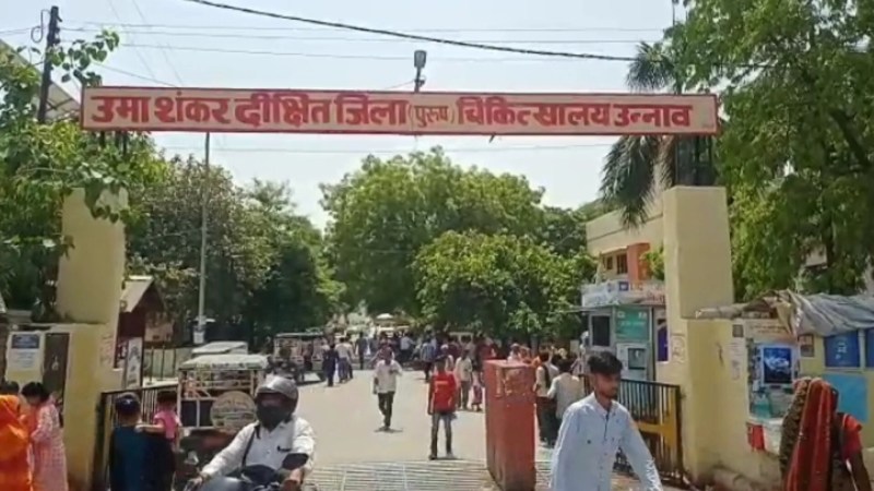 संयुक्त चिकित्सालय उन्नाव (फोटो सोर्स- पत्रिका वीडियो ग्रैब)