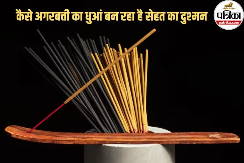 ncense,Smoke,lungs,lungs damage, cigarette, dangerous, allergy, breath, inflammation,