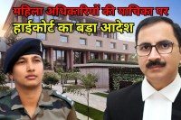 Delhi High Court order Armed Forces Tribunal decide matter on permanent commission women officers in indian Army