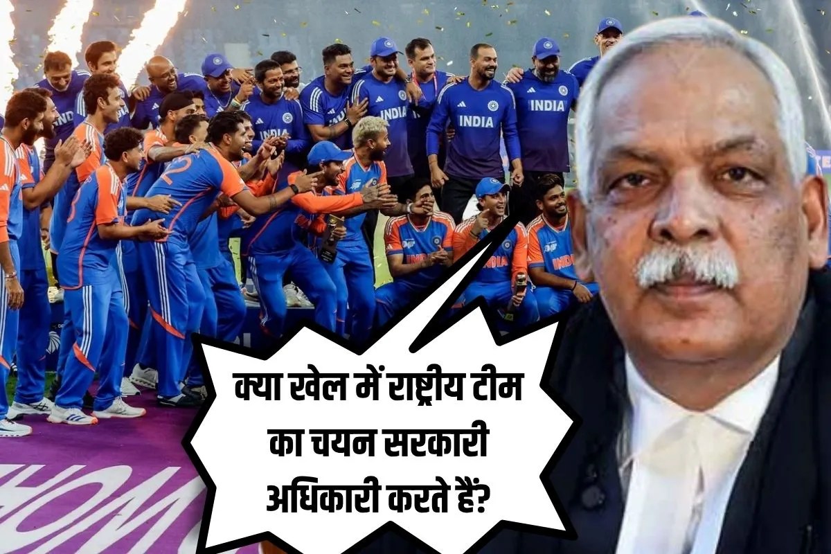 Delhi High Court dismisses plea to change name Indian cricket team