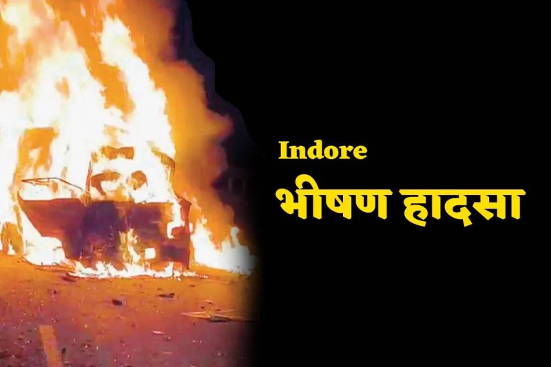 Indore Accident