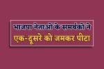 Indore News