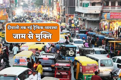 Indore Traffic Diversion