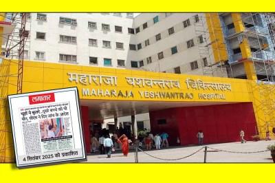 Indore hospital rat scandal