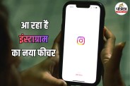 Instagram Testing Tune Your Algorithm Feature