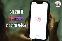 Instagram Testing Tune Your Algorithm Feature