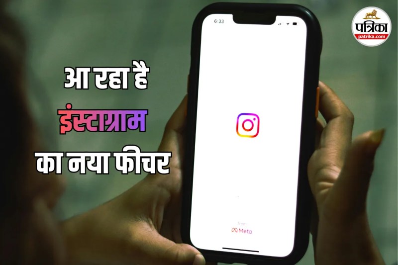 Instagram Testing Tune Your Algorithm Feature