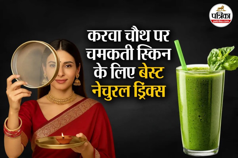 chauth special tips for skincare,Pre-Karwa Chauth skincare,