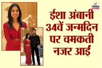Isha Ambani, Akash Ambani, Jamnagar, Bollywood stars,
