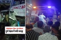Jabalpur Bus Accident