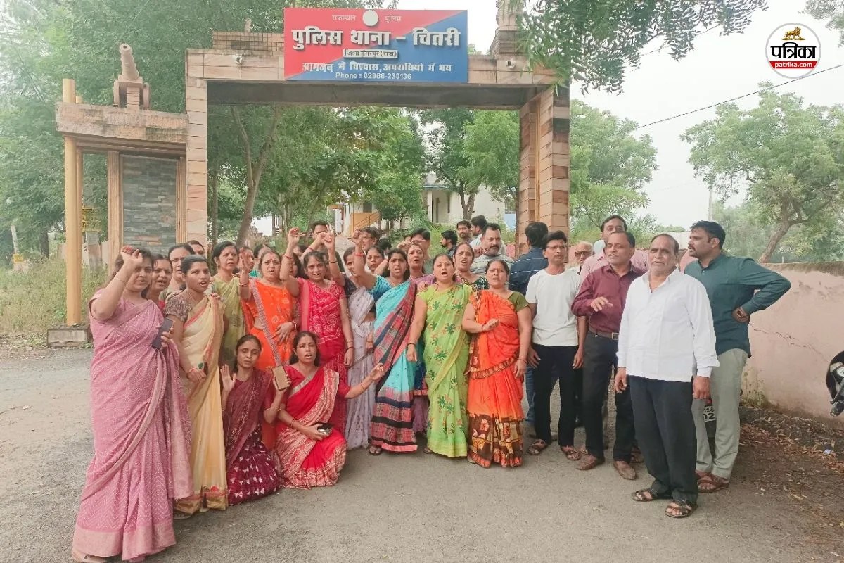 Rajasthan Dungarpur Chitri town Jain temple premises live fish accused woman is in custody