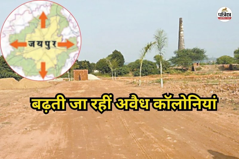 Jaipur-JDA-Extension